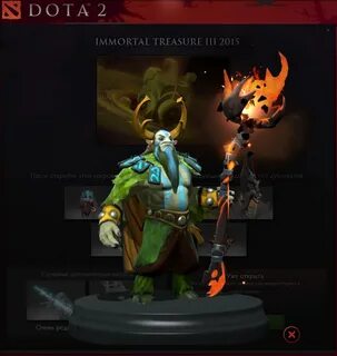 Immortal перевод