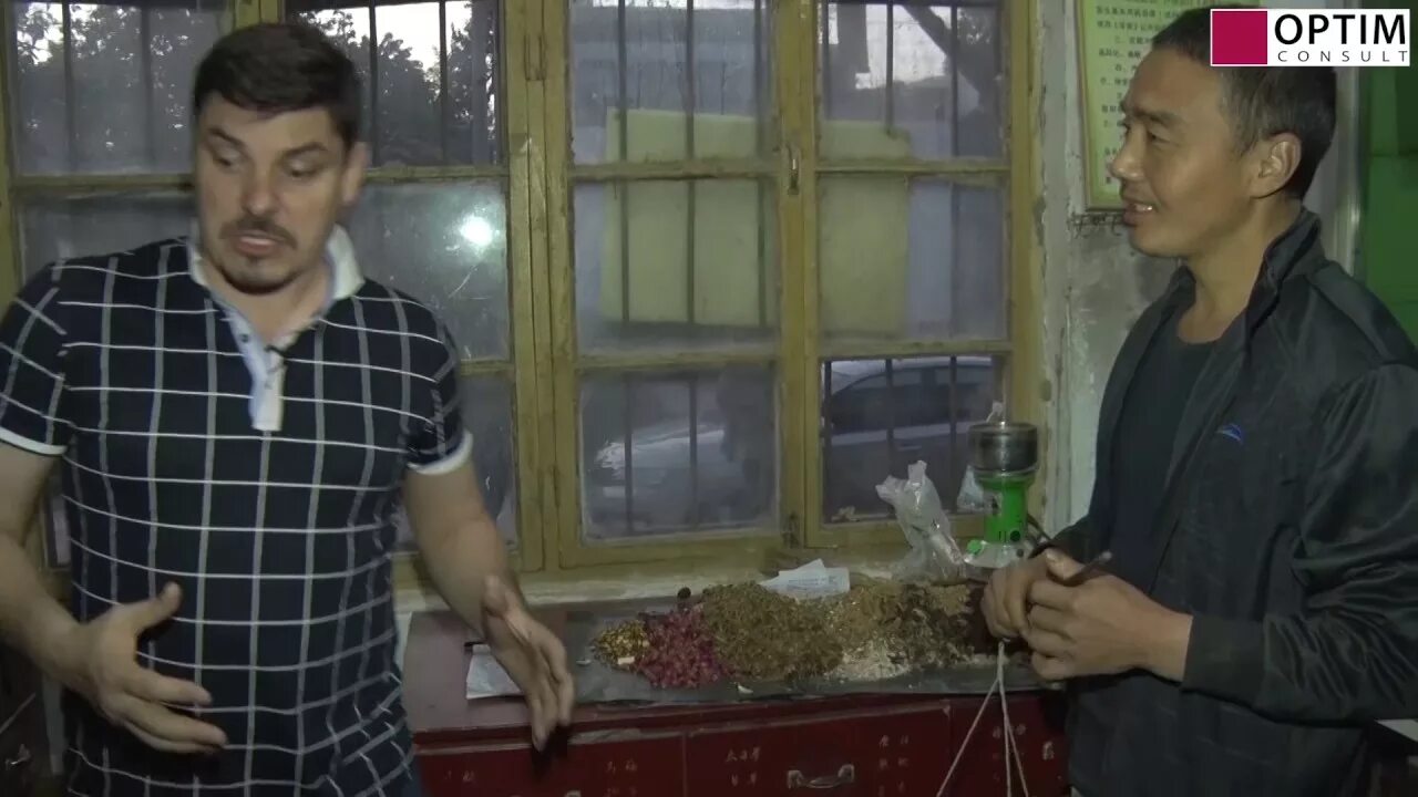 Открытие китая 1