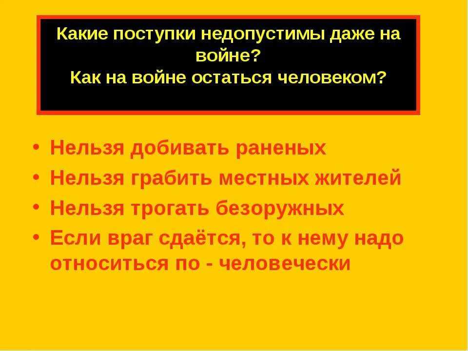 Невозможно было дотронуться до раскаленных краев брички