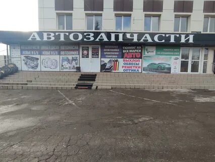 Запчасти донецк
