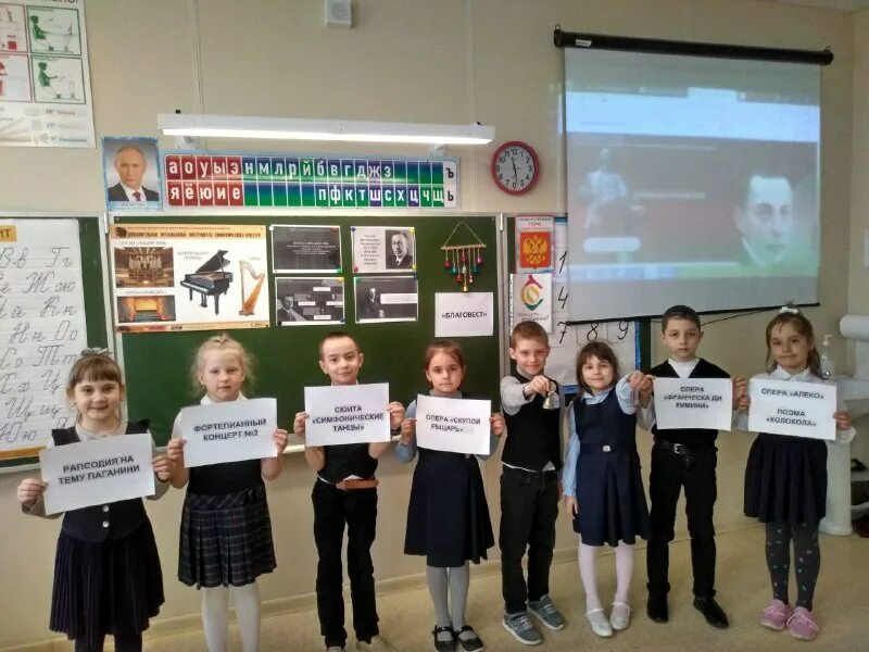 урок посвященный музыке. всероссийский урок музыки рахманинова. урок посвященный музыке. ноты фон. урок посвященный музыке.