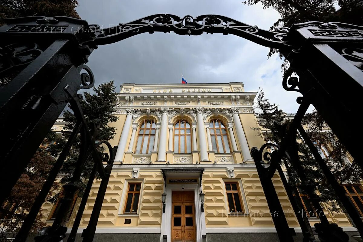 Банк России кризис. Central Bank of Russia abstract.