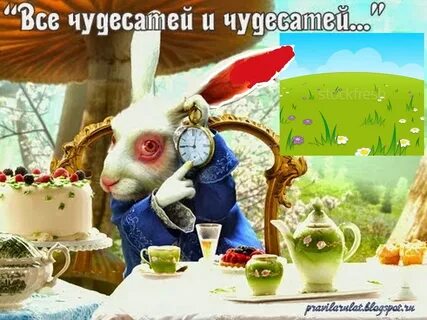 Тем страннее