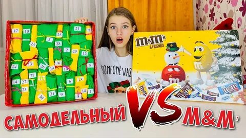 Видео где подарки