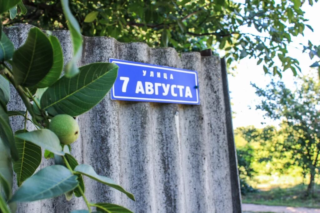 Название улиц Белгородская. Исторические улицы Белгорода. Исторические названия улиц Белгорода. Улицы Белгорода названия. Улицы в честь стран