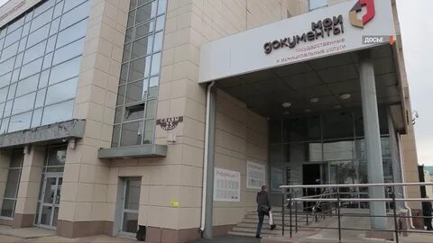 Мфц ул есенина
