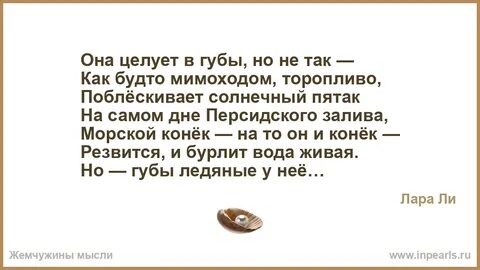 Песня мимоходом исполнитель