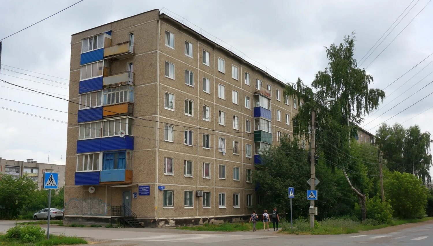 Улица свободы 125 кунгур. Магазин кунгур ул свободы. Свободы 61 б кунгур аптека. Ул свободы 61в кунгур. Кунгур свободы.