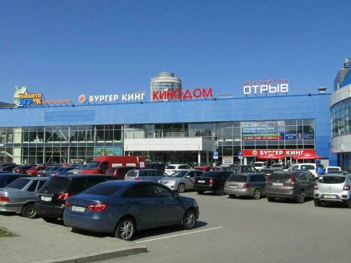 Отрыв, батутный парк в Екатеринбурге - отзыв и оценка - Дмитрий