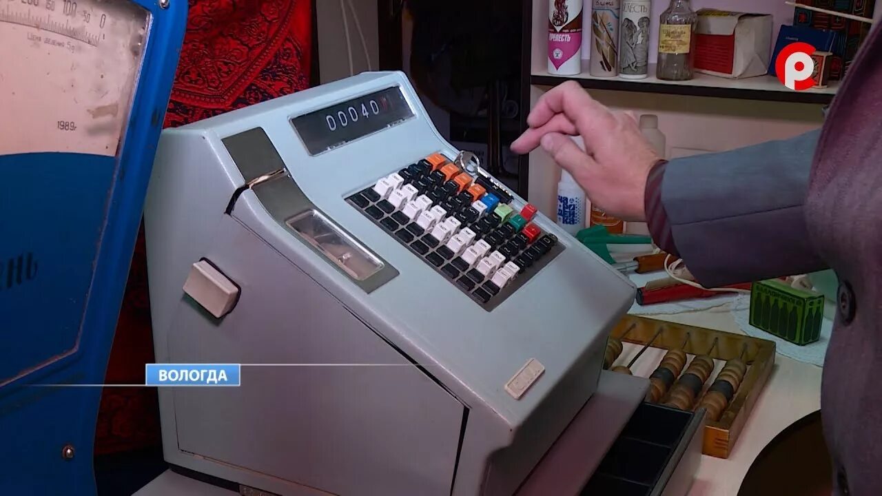 Касса васькова