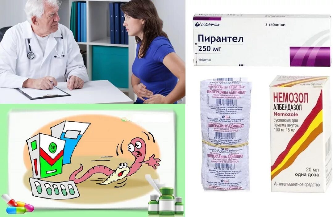 Энтеробиоз лечение препараты. Препараты от остриц у взрослых. препараты от энтеробиоза у взрослых. препараты при энтеробиозе у детей. лекарство от энтеробиоза для детей и взрослых.