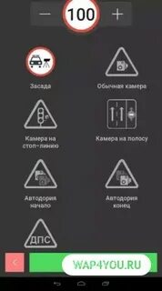 Приложение смарт продукты