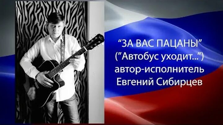 Ноты уходи. Уходили мальчики на плечах шинели. Ноты. Лучший город земли ноты для фортепиано. Текст песни уходи если хочешь.