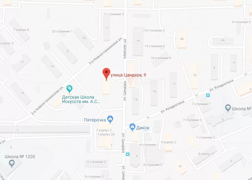 Репина 2 краснодар. Репина 2 бийск. Репина 2а колледж екатеринбург. Репина 2 краснодар. Медкомиссия репина 2.