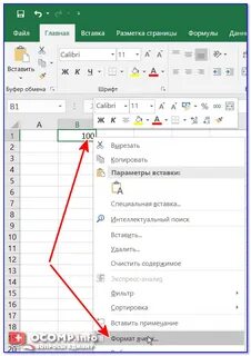 Как сделать рубль на клавиатуре