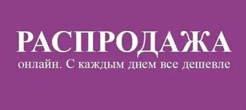 Shopping live интернет магазин одежды