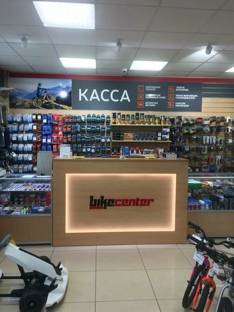 байк центр анапа. байк центр логотип. магазин байк центр тольятти. байк центр краснодар. магазин армавир ул ефремова.