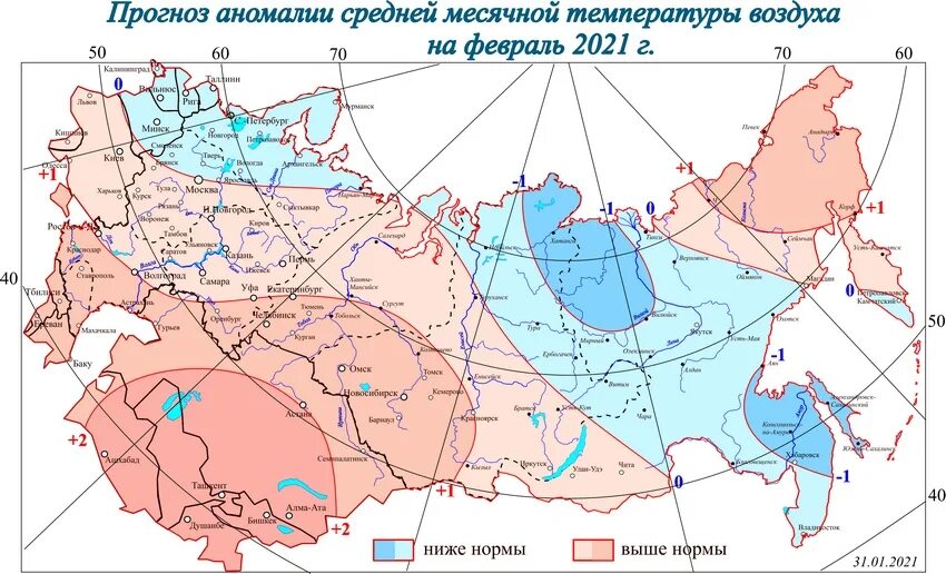 Осадки 15 февраля. Средняя месячная температура. Карта осадков. Среднемесячное количество осадков. Карта температурных аномалий.