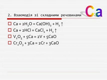 V2o5 al al2o3 v электронный баланс