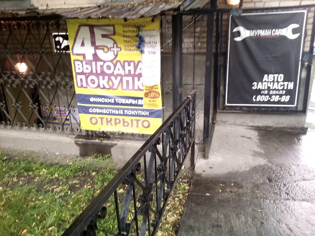 жэк колпино веры слуцкой