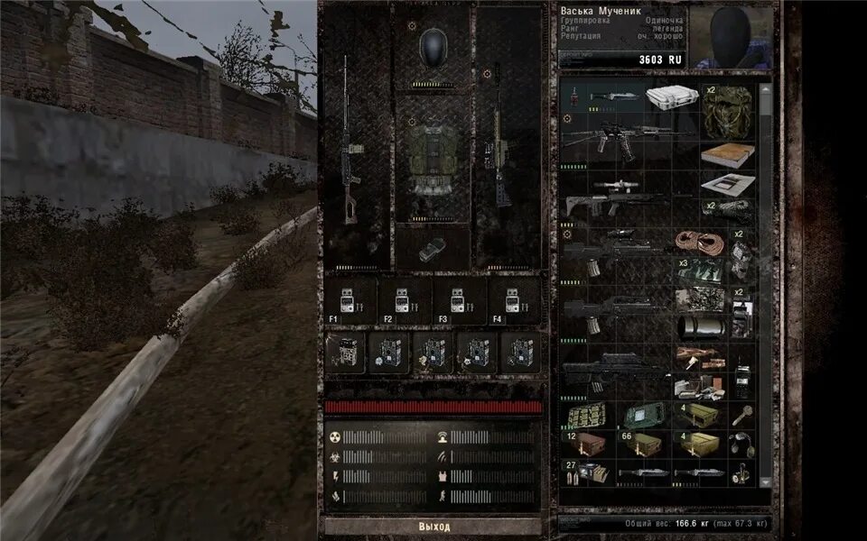 Call of misery 1.0 d fix2. Stalker dead air инвентарь. stalker misery инвентарь.