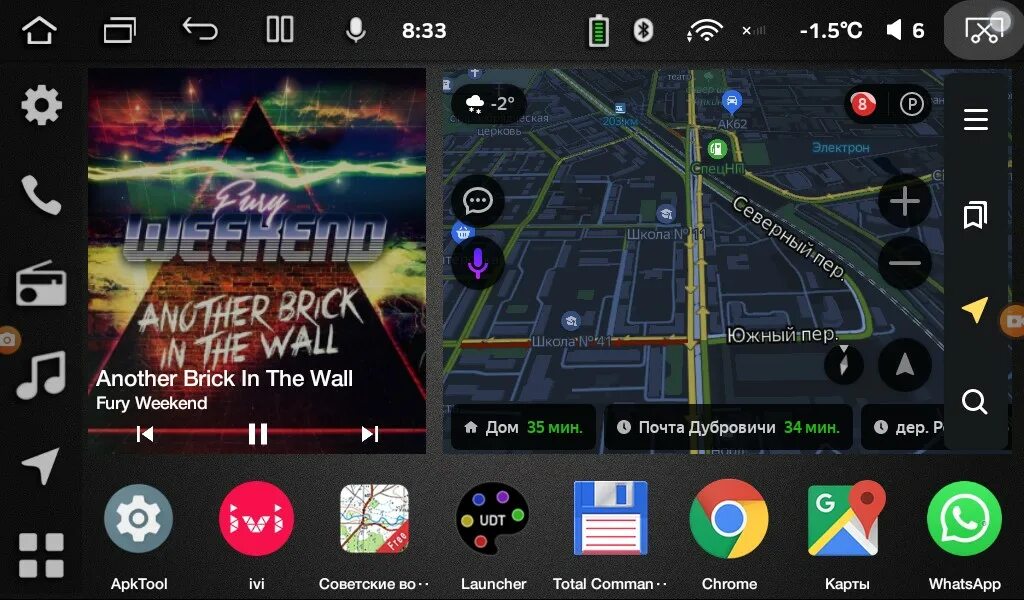 Pack launcher. Лаунчер для андроид магнитолы с видеорегистратором на главном экране. вид главного экрана автомагнитол андроида. лаунчер для андроид магнитолы lehx launcher 3. лончер на андроид магнитолу 9 дюймов темы для андроид.