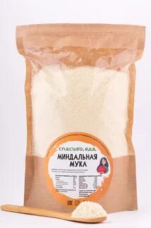 Миндальная мука состав
