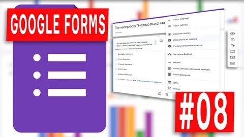 Просмотр ответов