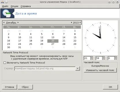 Оптимальное время включения