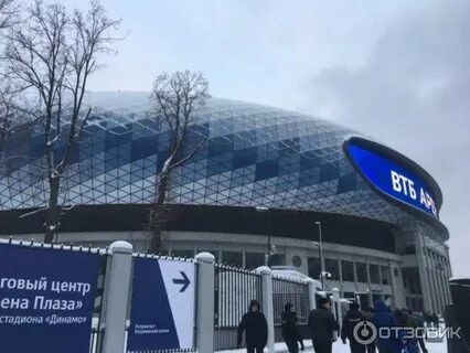 Втб арена москва адрес метро