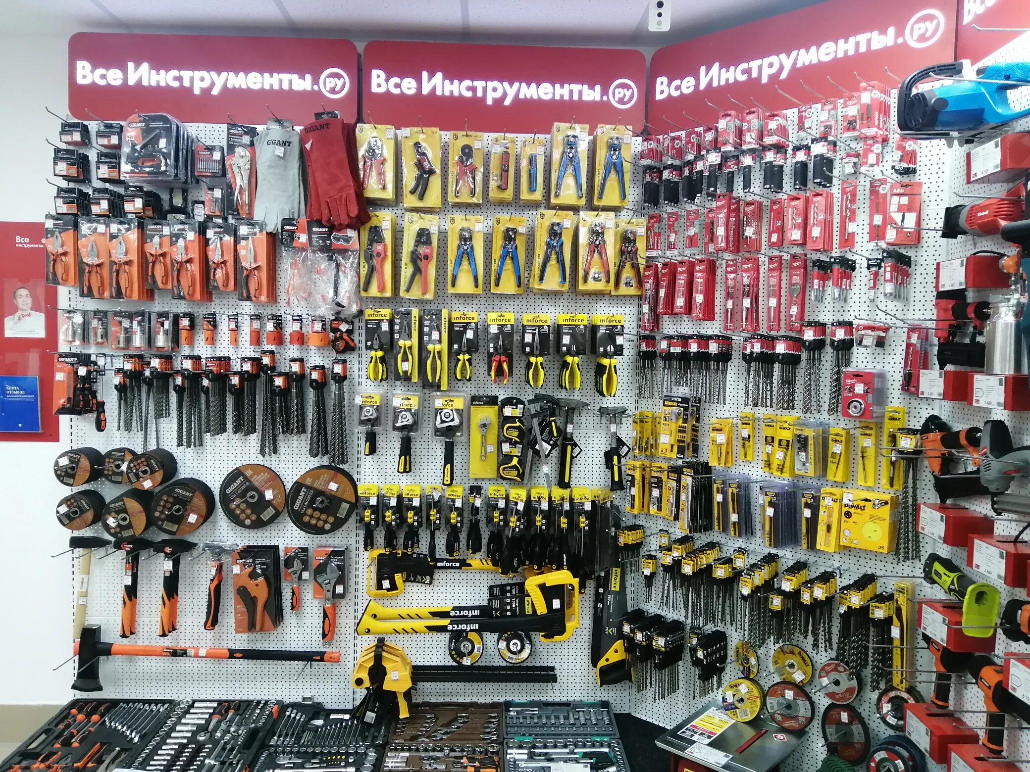 ру казань сибирский тракт. магазин инструмент казань. ру казань. все инструменты казань адреса. все инструменты казань адреса.