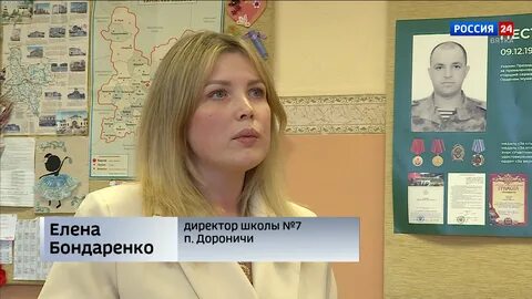 Школа дороничи