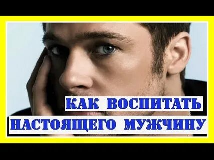 Растить в настоящем времени
