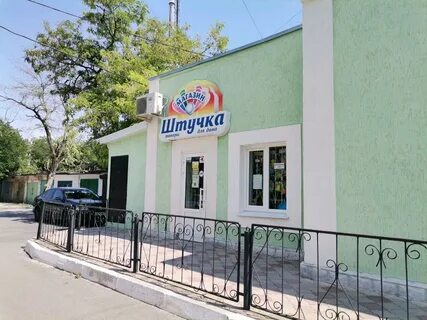 Магазин техник севастополе