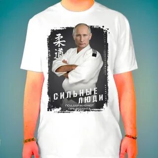 Футболка сильнейший
