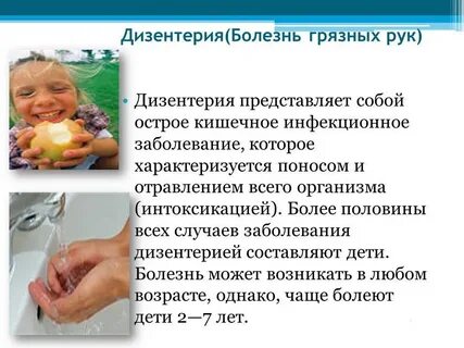 Кишечная инфекция у детей без поноса