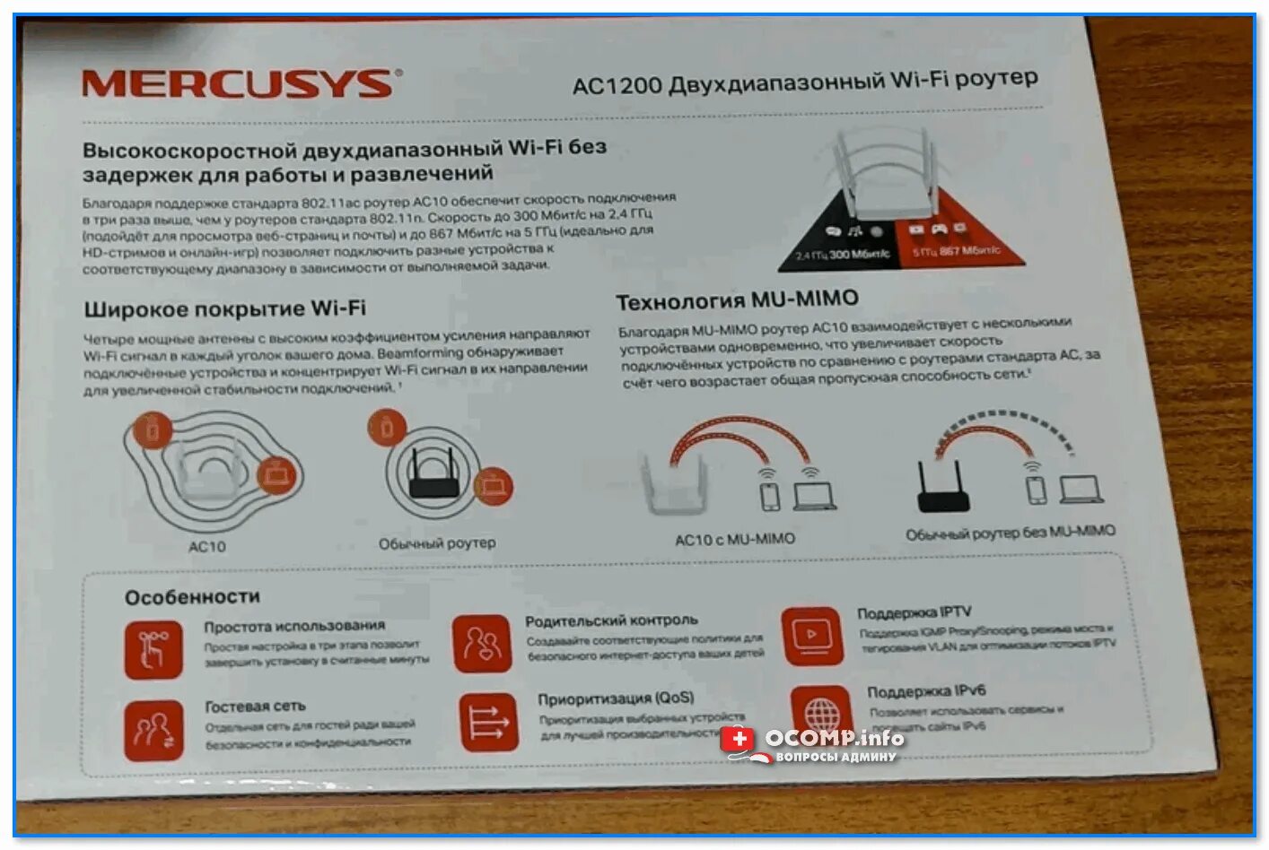 Меркусис ас10