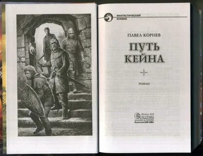 Книга мой путь с нуля
