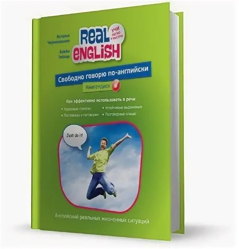 Книги на английском приложение