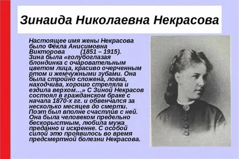 Николаевна имя
