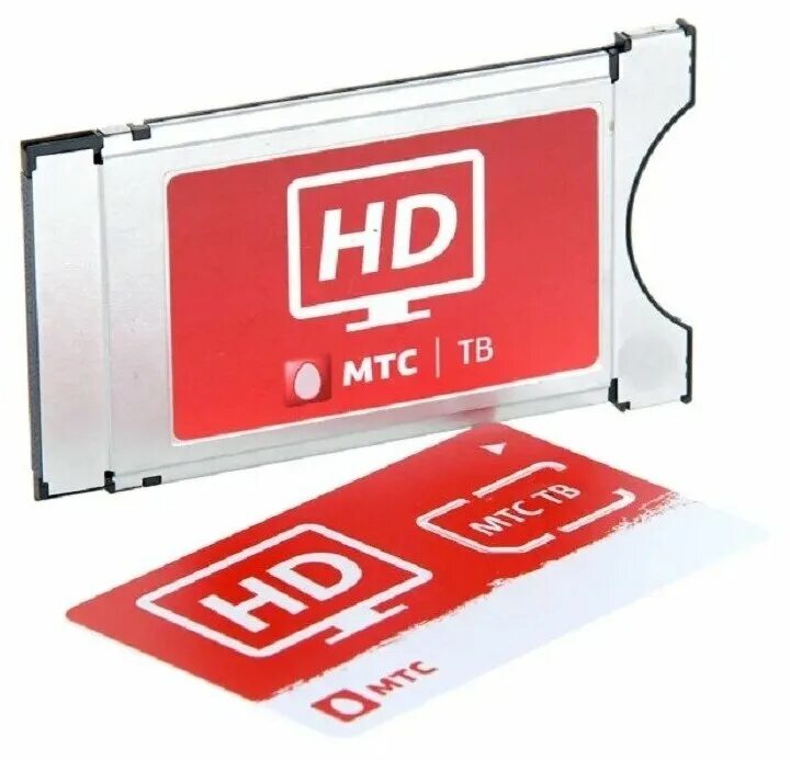 Мтс спутниковое тв модуль cam. Ci cam модуль мтс. Тв-модуль cam цифрового тв мтс. Комплект мтс cam модуль тарелка. Модуль mts.