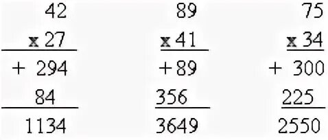 Примеры умножение на двузначное число в столбик. Умножение двузначных чисел в столбик 4 класс. Умножение двузначного числа на двузначное в столбик 4 класс. Умножение двузначных чисел на двузначные 4 класс примеры. 10 Примеров на умножение двузначных чисел.