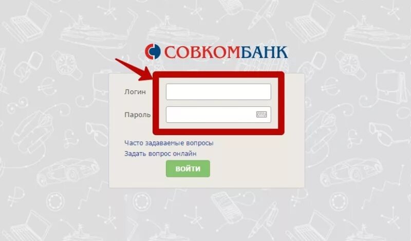 Чат банк совкомбанк. Банк совкомбанк. Мобильное приложение совкомбанка. Кредитный доктор совкомбанк. Ценности совкомбанк.