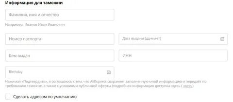 Данные для таможни озон