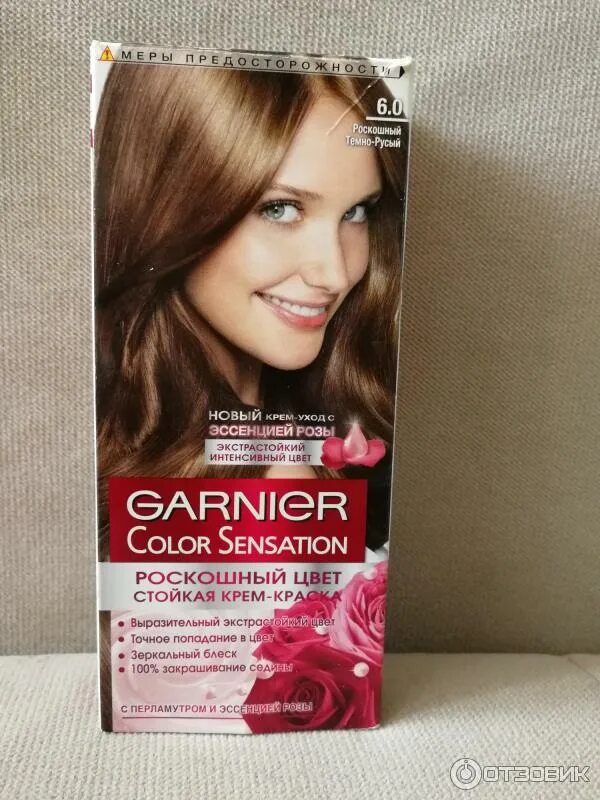 Стойкая крем-краска для волос Color Sensation Garnier 1000056275 купить от 405 р