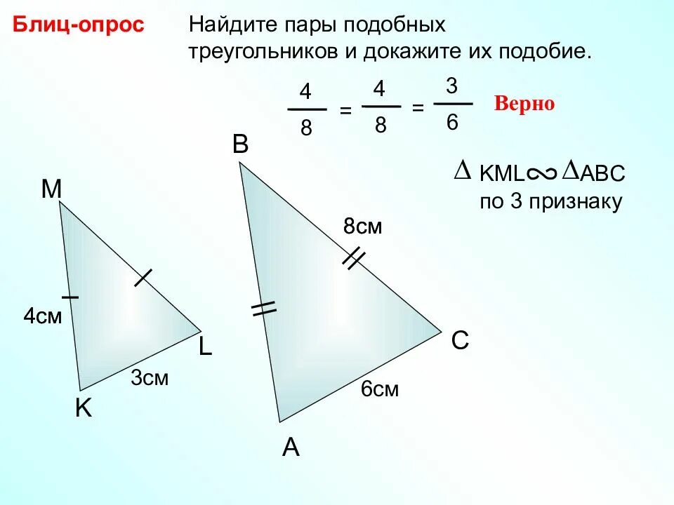 Подобные лежат с подобными