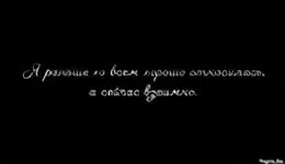 Отлично отношусь. Чем лучше относишься к человеку тем. я отношусь к вам взаимно. я всегда относилась к людям хорошо. хорошо относиться к людям.