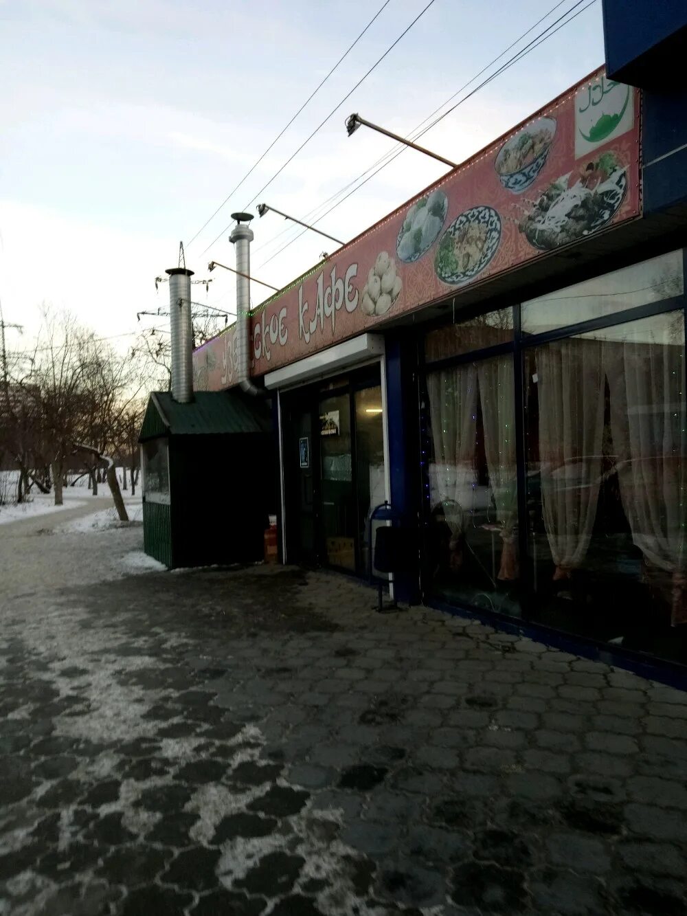 ул. пехотинцев 5/2 екб бет бум. пехотинцев 5. 5. магазин кыштымский трикотаж екатеринбург.