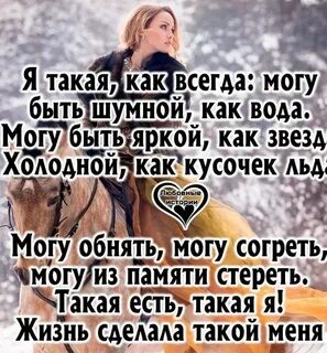 Всегда не могут быть рядом люди песня