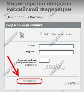 Ерц войти без регистрации